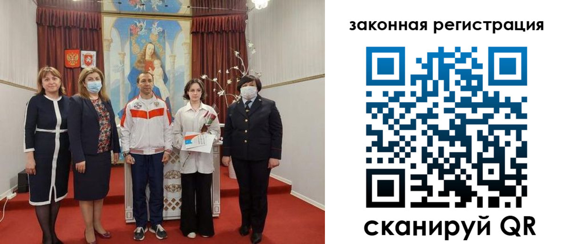 временная регистрация недорого в Горно-Алтайске